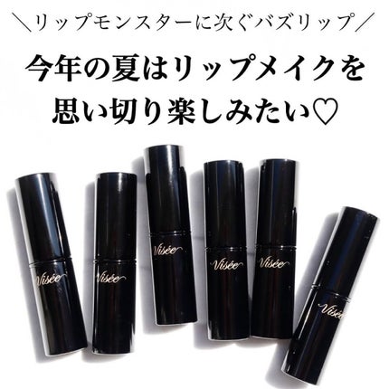 ネンマクフェイク ルージュ/Visée/口紅を使ったクチコミ(6枚目)