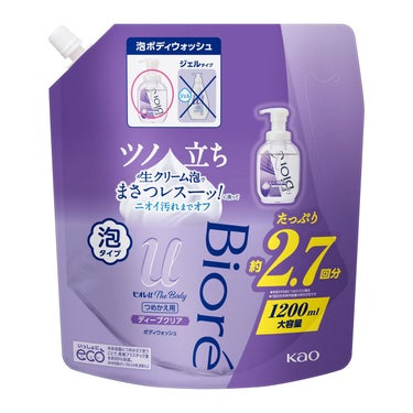 詰替用 1200ml