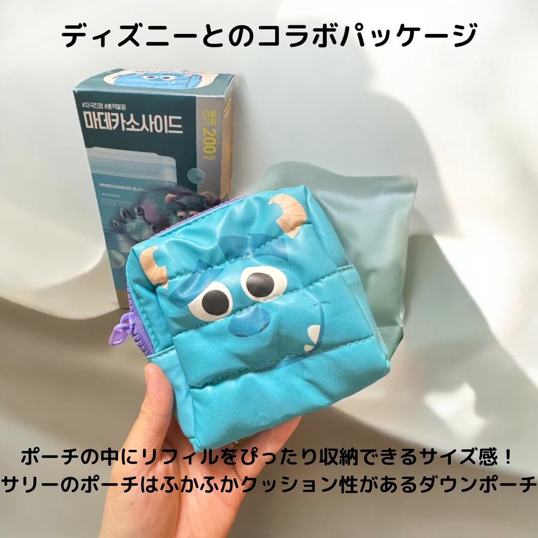 マデカソサイド ブレミッシュパッド/MEDIHEAL/トナーパッドを使ったクチコミ（3枚目）