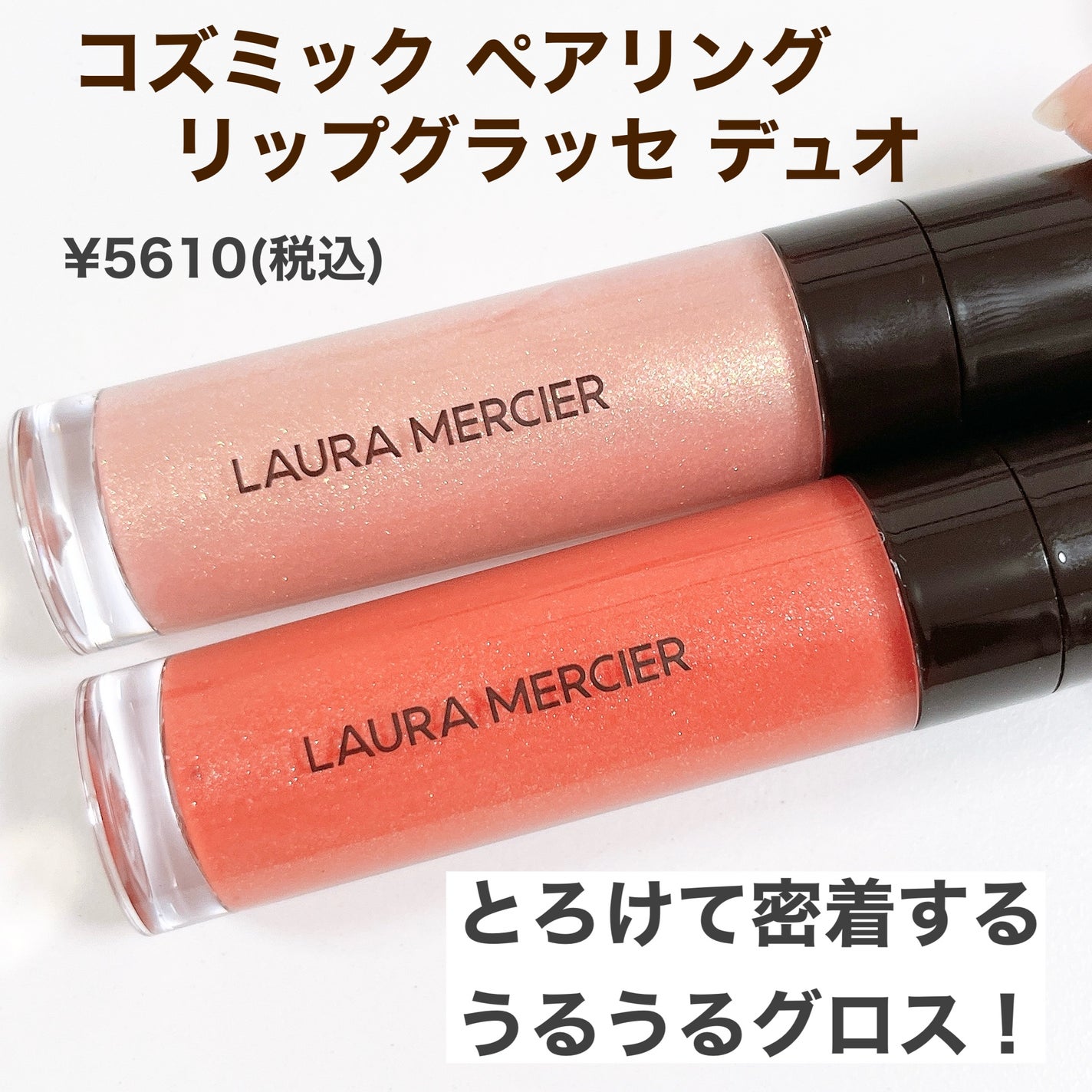 コズミック スターズ キャビア スティック アイカラー トリオ /ローラ メルシエ/メイクアップキットを使ったクチコミ(5枚目)