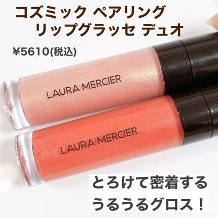 コズミック スターズ キャビア スティック アイカラー トリオ /ローラ メルシエ/メイクアップキットを使ったクチコミ(5枚目)