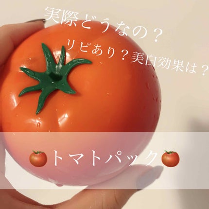 トマトックス マジックホワイトマッサージパック/TONYMOLY/洗い流すパック・マスクを使ったクチコミ(1枚目)