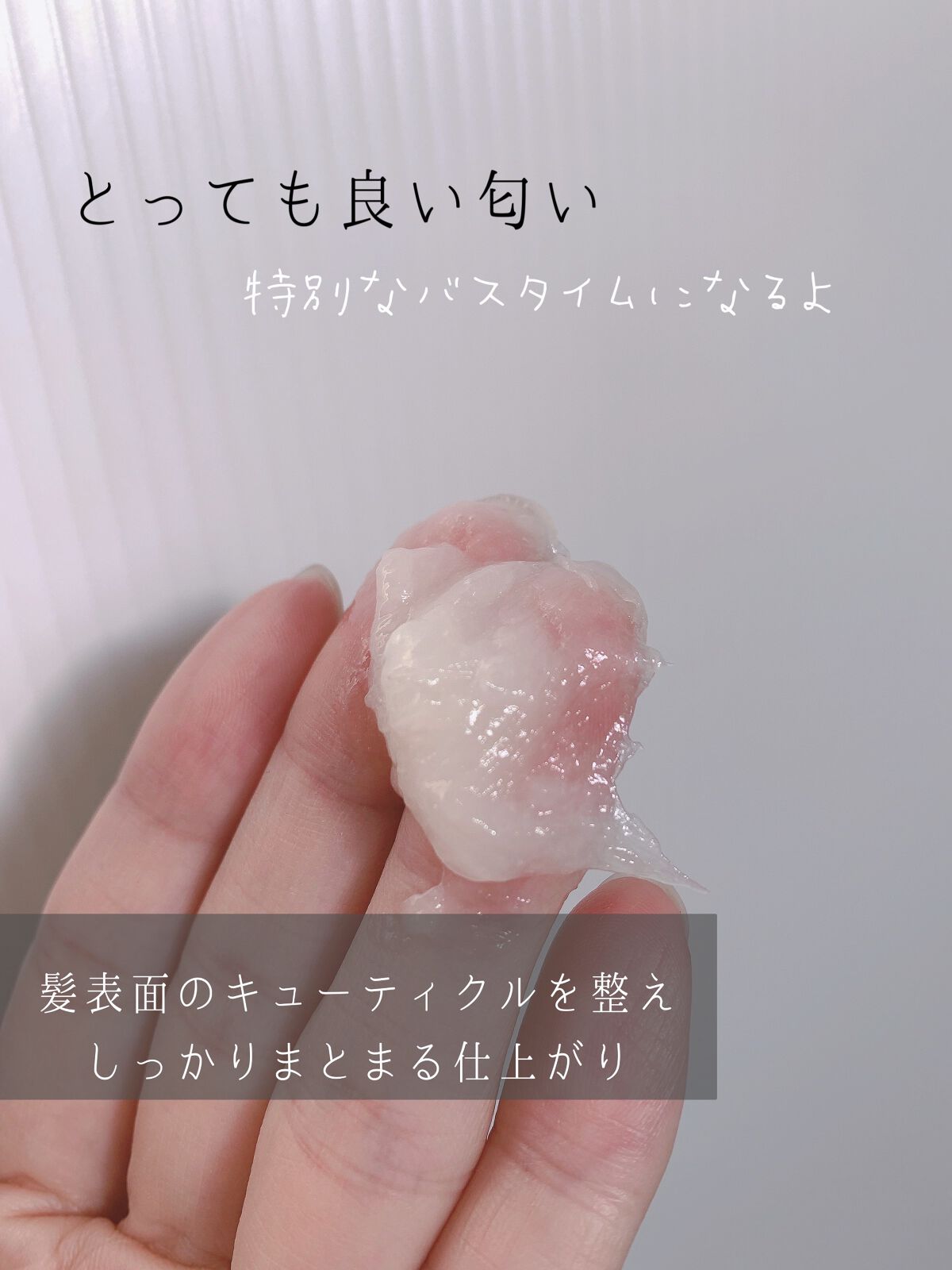 フィーノ　プレミアムタッチ　濃厚美容液ヘアマスク/フィーノ/ヘアマスク・ヘアパックを使ったクチコミ（3枚目）