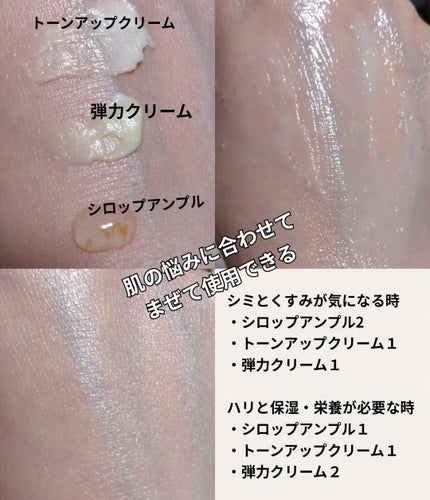 ホイップドユジャモンヴィーガンビタシロップアンプル/WHIPPED/美容液を使ったクチコミ(5枚目)