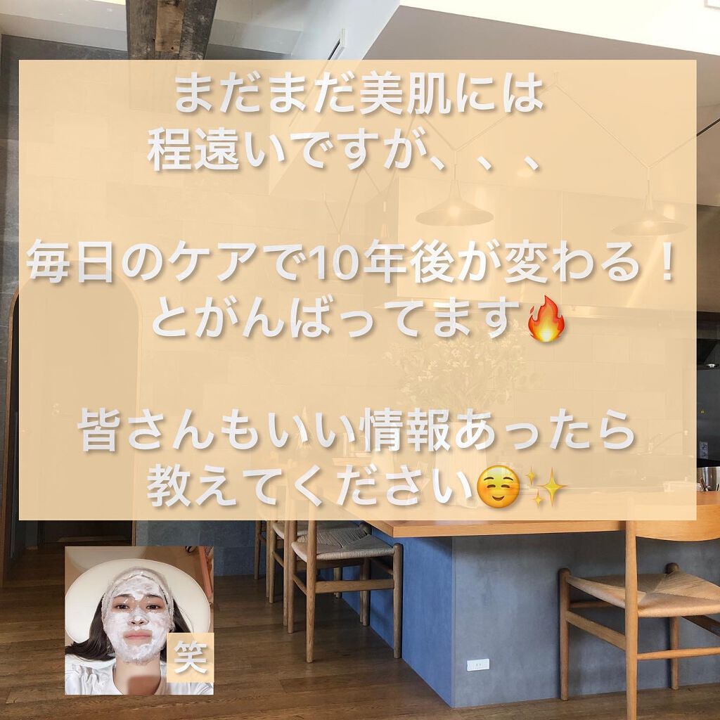 ドリームグロウマスク RR(透明感・キメ)/FEMMUE/シートマスク・パックを使ったクチコミ(7枚目)