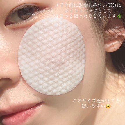 ヘルプミー! ダクトパッド/One-day's you/トナーパッドを使ったクチコミ(7枚目)