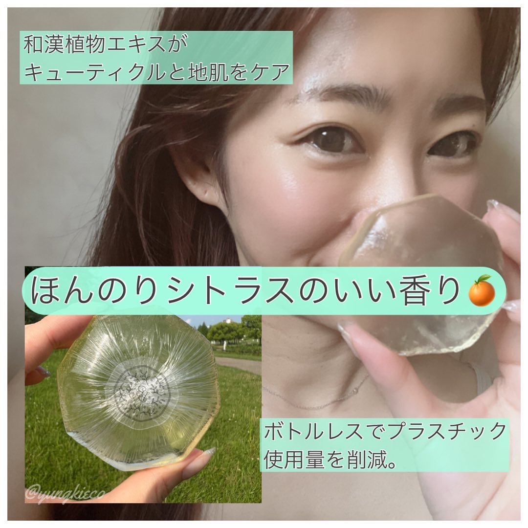 ピュアバー 和漢ハーブシャンプーバー スムース/purebar/市販シャンプーを使ったクチコミ（3枚目）