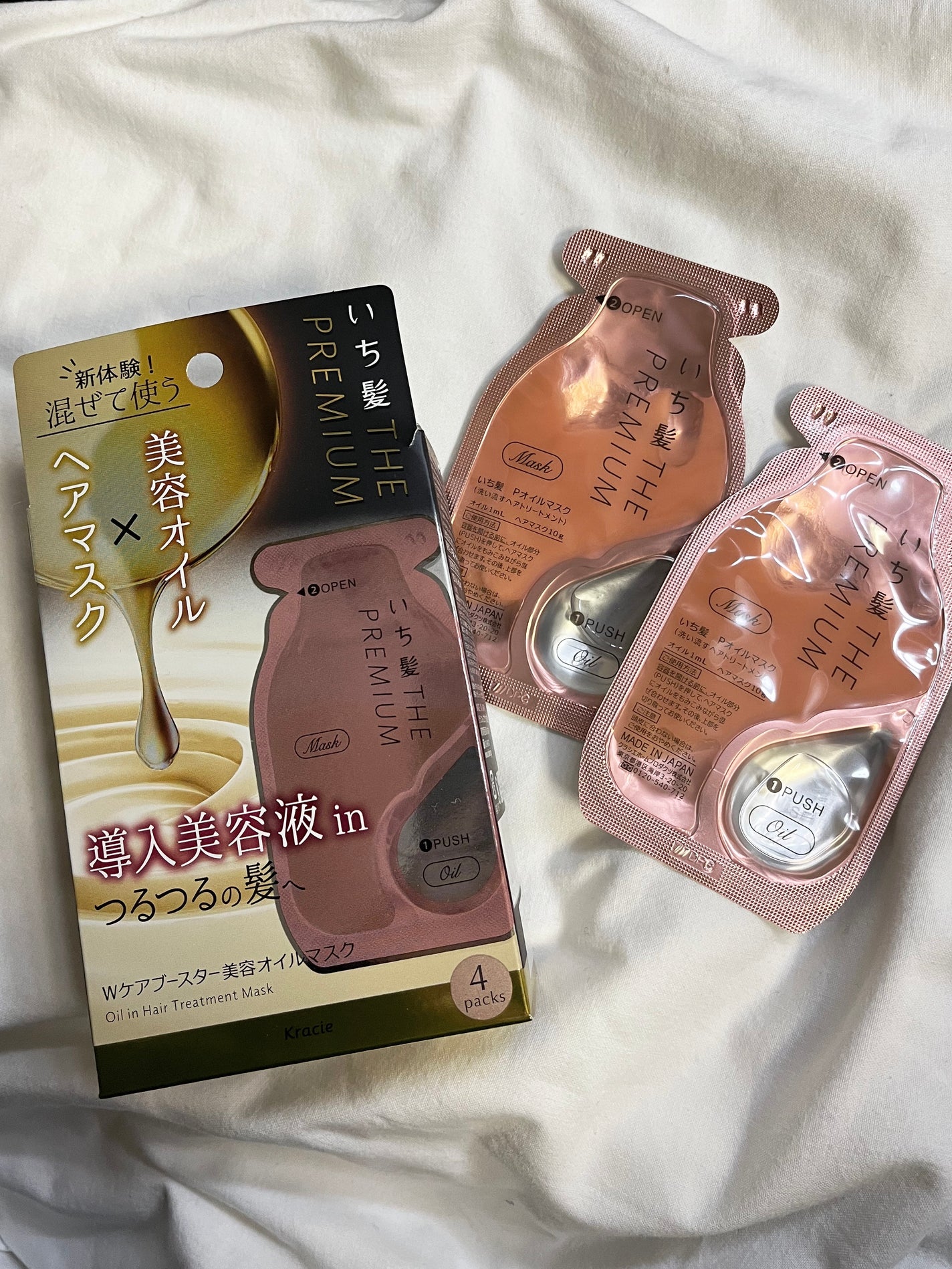 いち髪 THE PREMIUM Wケアブースター美容オイルマスク/いち髪/ヘアマスク・ヘアパックを使ったクチコミ(1枚目)