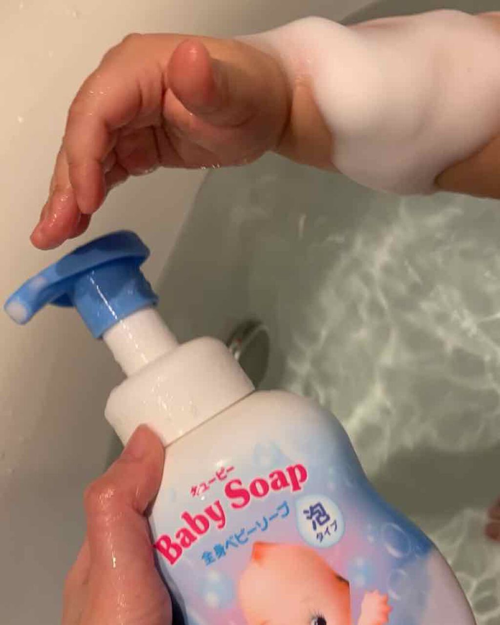 全身ベビーソープ [泡タイプ]/キューピー/ボディソープを使ったクチコミ（3枚目）