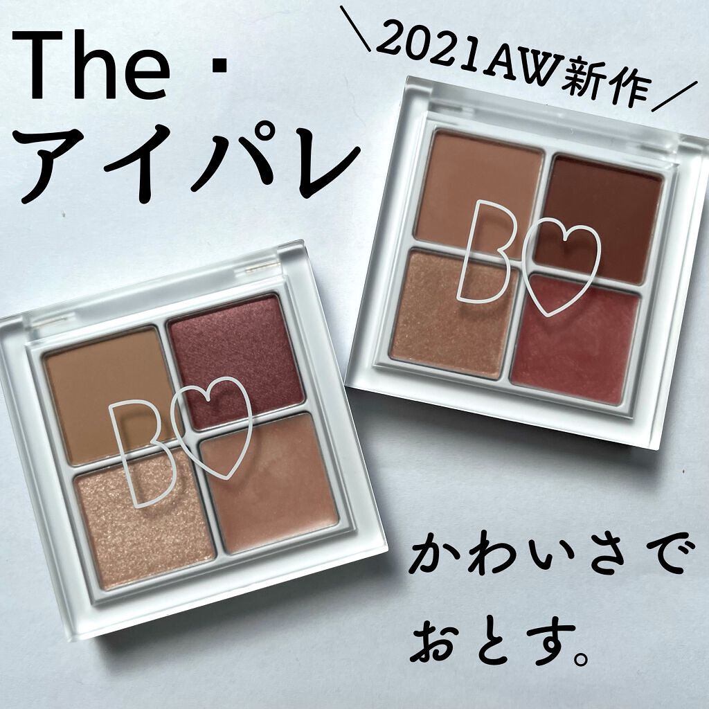 THE アイパレR/b idol/アイシャドウパレットを使ったクチコミ（1枚目）