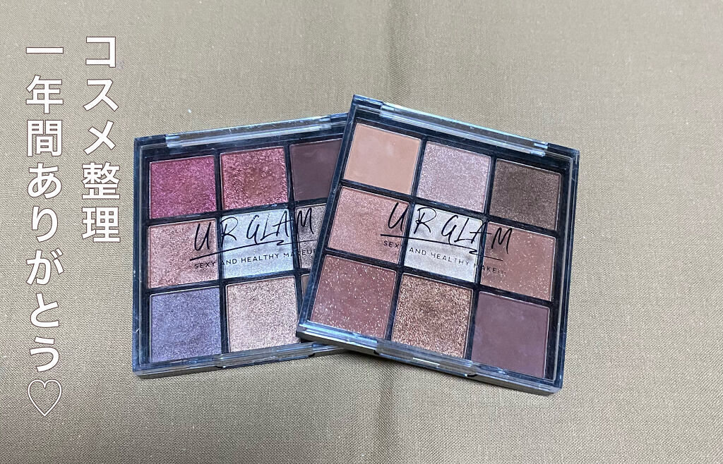 UR GLAM　BLOOMING EYE COLOR PALETTE/U R GLAM/アイシャドウパレットを使ったクチコミ（1枚目）