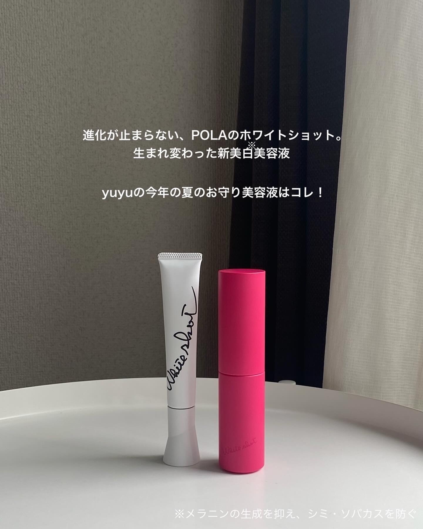 ホワイトショット SXS N/ホワイトショット/美容液を使ったクチコミ（2枚目）