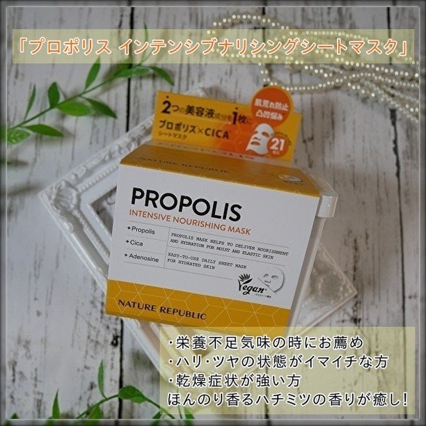 キューブマスク レチノール/ネイチャーリパブリック/シートマスク・パックを使ったクチコミ（3枚目）