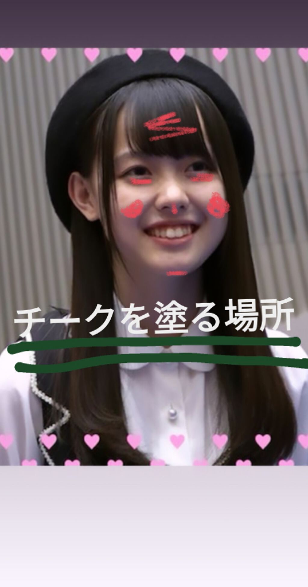 イーデナチュラ チーク&リップ&アイカラー/eda natura/ジェル・クリームチークを使ったクチコミ(2枚目)