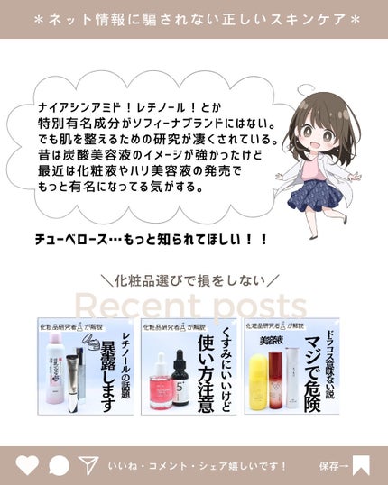 とまと村長@化粧品研究者 on LIPS 「ソフィーナが好き!!!人気のソフィーナは間違いなく秋冬にオスス..」(10枚目)