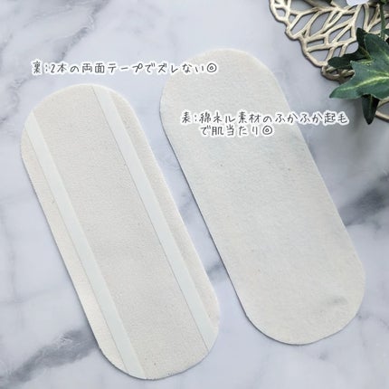 フェミナチュールコットンライナー/ヴィーナスラボ/おりものシートを使ったクチコミ(4枚目)