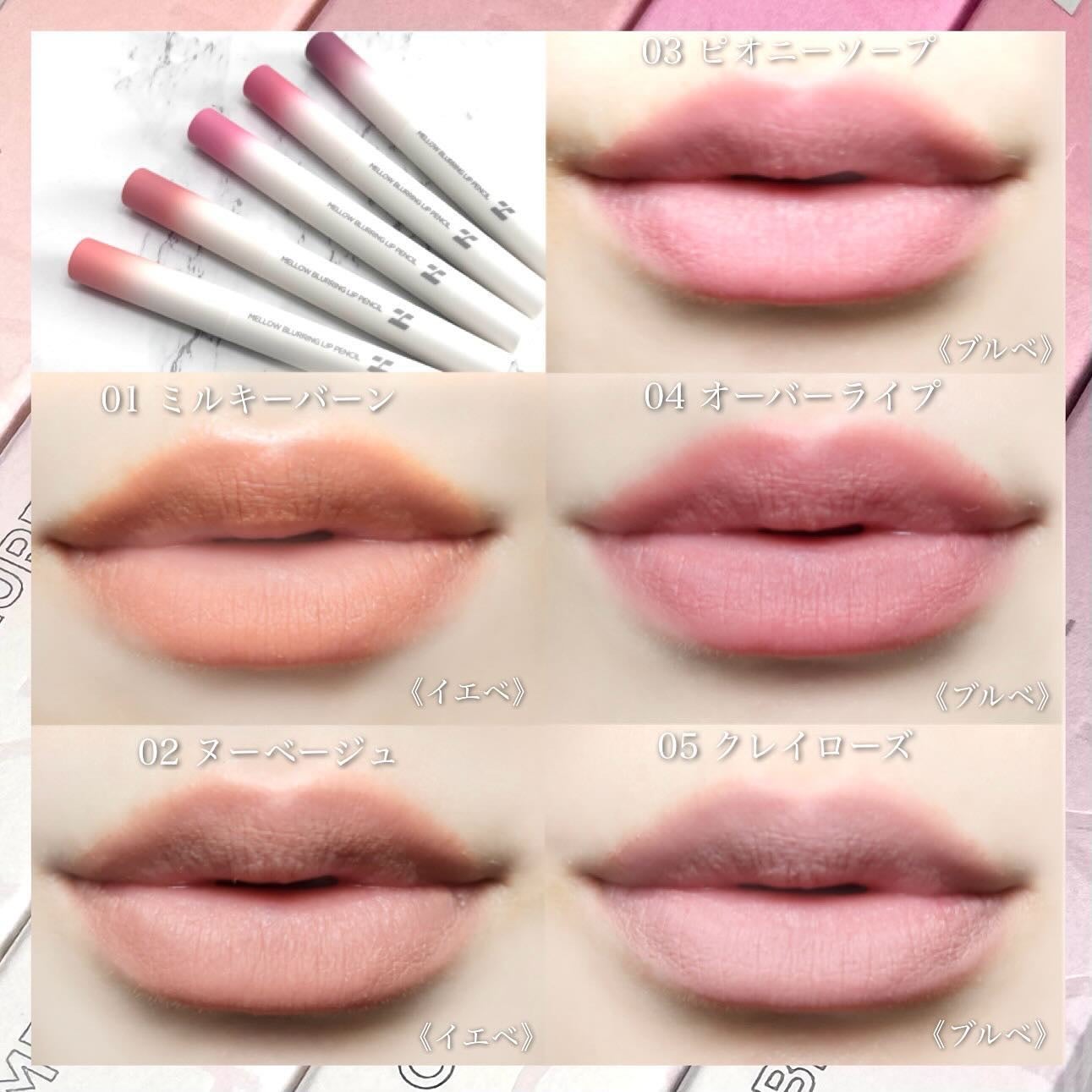 バターブラーティント/HOLIKA HOLIKA/リップティントを使ったクチコミ(8枚目)