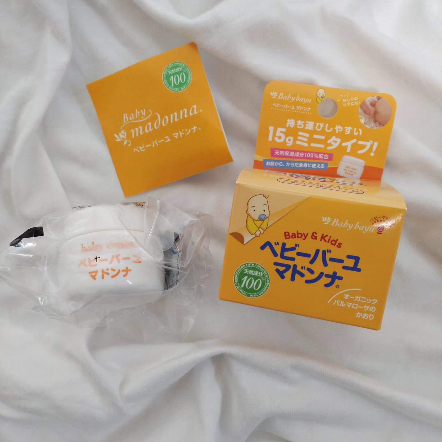 ベビーバーユマドンナクリーム/ベビーマドンナ/ボディクリームを使ったクチコミ（1枚目）