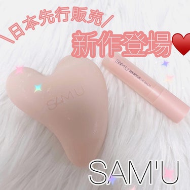 PHセンシティブクレンジングカッサバー(キンモクセイの香り)/SAM'U/美顔器・マッサージを使ったクチコミ（1枚目）