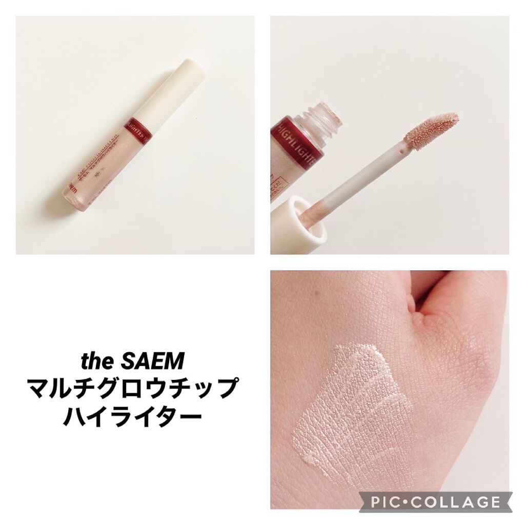 マルチグロウ チップハイライター/the SAEM/リキッドハイライトを使ったクチコミ(1枚目)