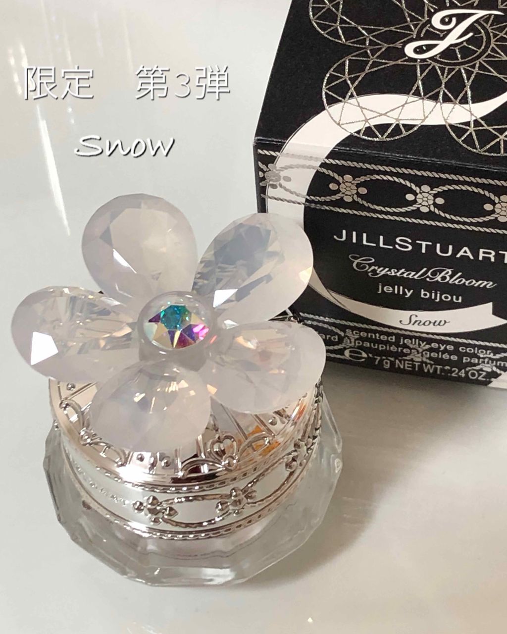 ジルスチュアート クリスタルブルーム ジェリービジュー 03 Snow/JILL STUART/ジェル・クリームアイシャドウを使ったクチコミ（1枚目）