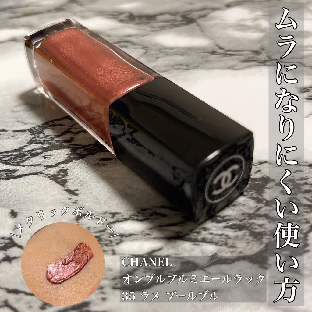 スティロ ユー ウォータープルーフ N/CHANEL/ペンシルアイライナーを使ったクチコミ(1枚目)