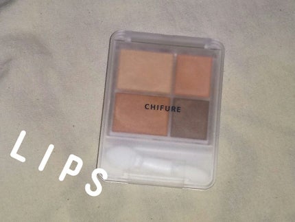 グラデーション アイシャドウ/ちふれ/アイシャドウパレットを使ったクチコミ(1枚目)