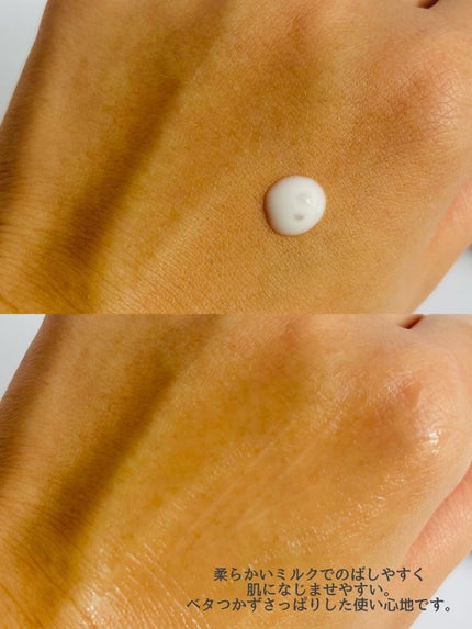 プラセンミルクエッセンス/Bb lab./美容液を使ったクチコミ(3枚目)