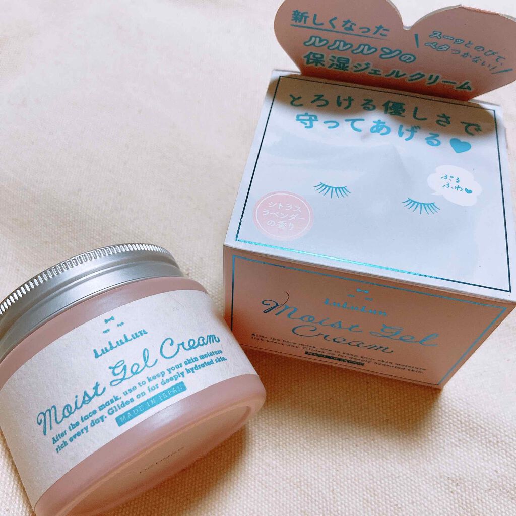 ルルルン モイストジェルクリーム（保湿タイプ）/ルルルン/フェイスクリームを使ったクチコミ（1枚目）