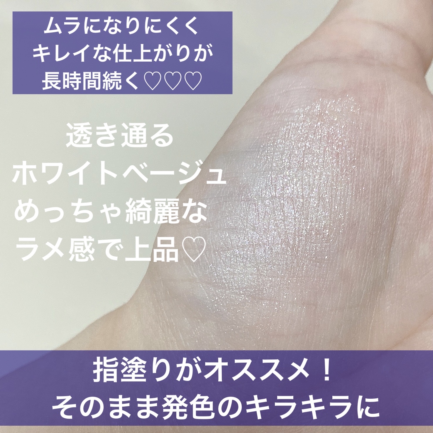 シティライトアイズ/キャンメイク/アイシャドウを使ったクチコミ（3枚目）