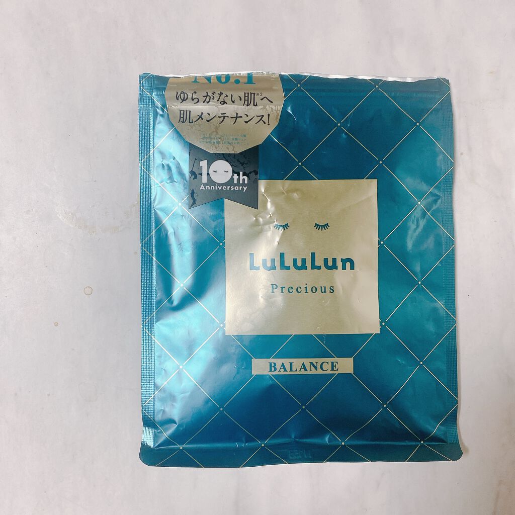 ルルルンプレシャス GREEN(Glow Up)/ルルルン/シートマスク・パックを使ったクチコミ(1枚目)