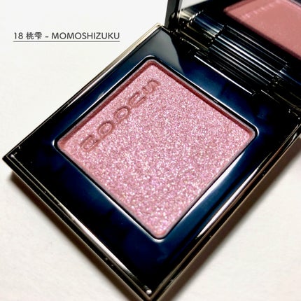 トーン タッチ アイズ/SUQQU/単色アイシャドウを使ったクチコミ(4枚目)