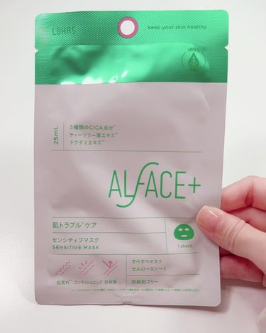 ディープブラック/ALFACE+/シートマスク・パックを使ったクチコミ（6枚目）