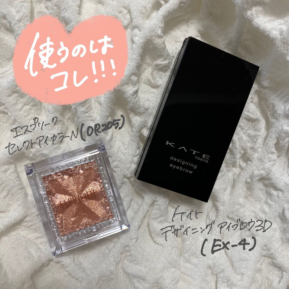 ケイト デザイニングアイブロウ3D/KATE/パウダーアイブロウを使ったクチコミ（2枚目）