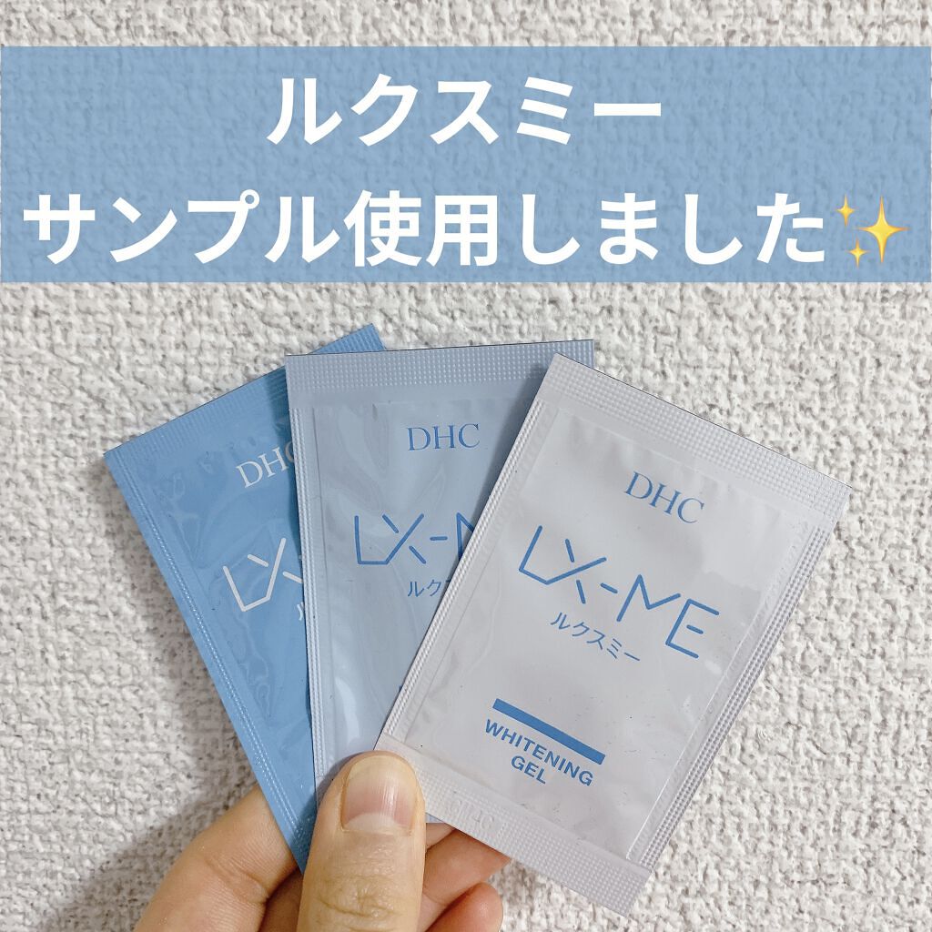 DHCルクスミー 薬用ホワイトニング ローション/DHC/化粧水を使ったクチコミ（1枚目）