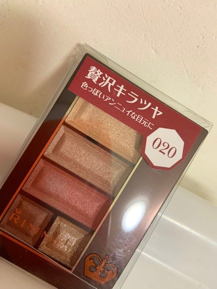 ショコラスウィート アイズ/リンメル ロンドン/アイシャドウパレットを使ったクチコミ(1枚目)