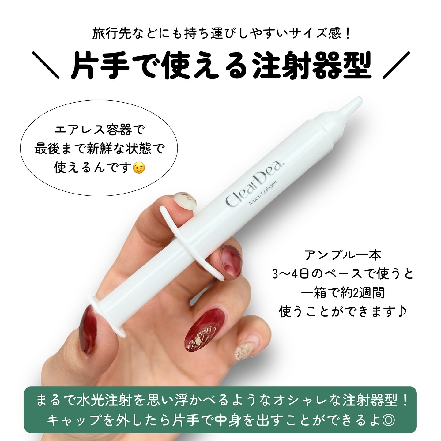 ClearDea. ミューシンコラーゲンボリューミングクリームアンプルのクチコミ「𝑪𝒍𝒆𝒂𝒓𝑫𝒆𝒂. 
𝑀𝑢𝑐𝑖𝑛 𝐶𝑜𝑙𝑙𝑎𝑔𝑒𝑛 𝑉𝑜𝑙𝑢𝑚𝑖𝑛𝑔 𝐶𝑟𝑒𝑎𝑚 𝐴𝑚𝑝𝑜𝑢𝑙.....」（3枚目）