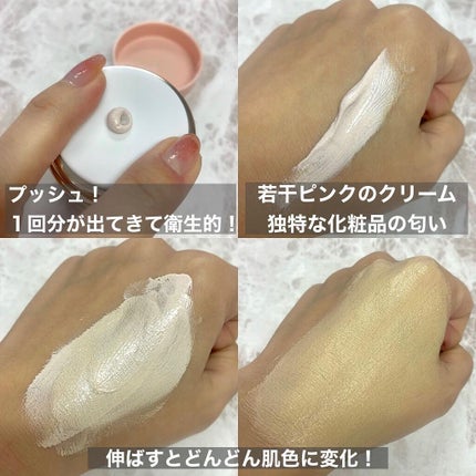 エステパック カラーコントロールクリーム/ステファニー/クリーム・エマルジョンファンデーションを使ったクチコミ(3枚目)