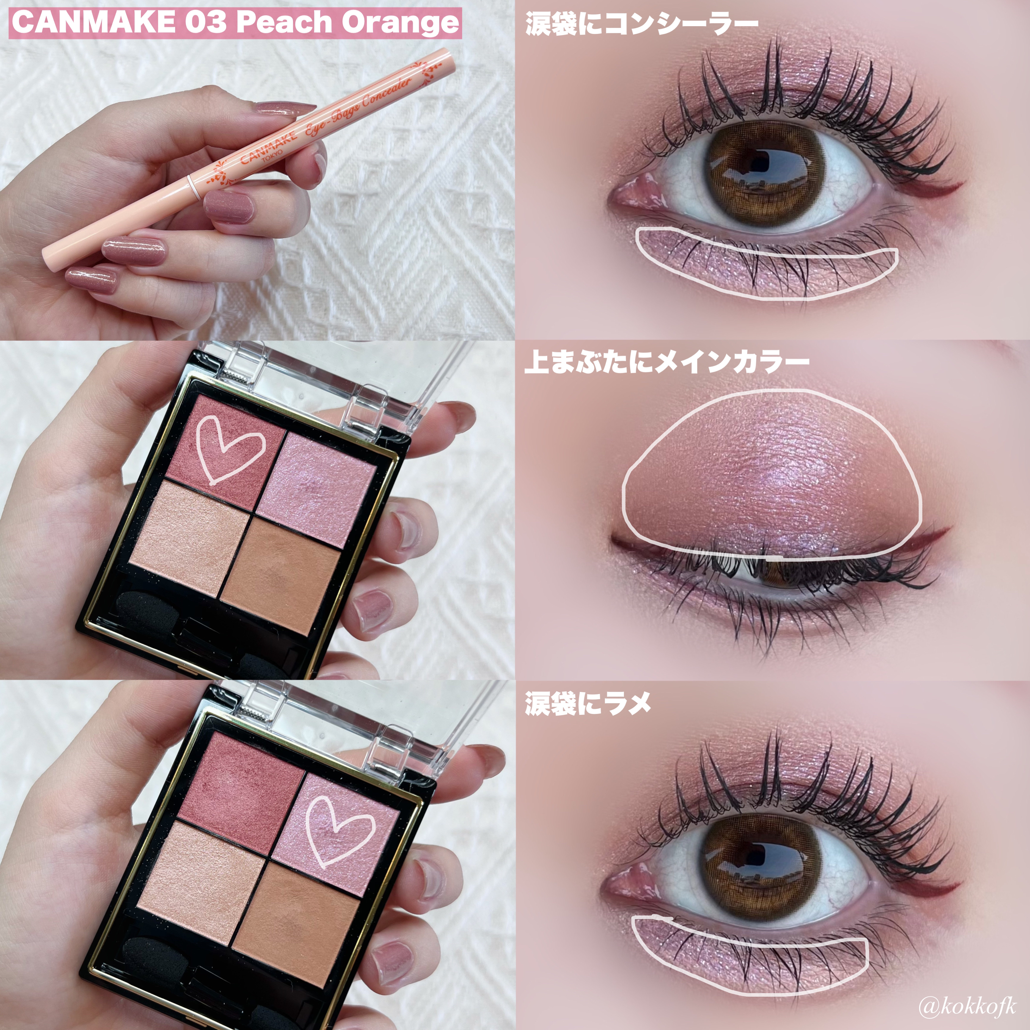 リアルクローズシャドウ/excel/アイシャドウパレットを使ったクチコミ（3枚目）