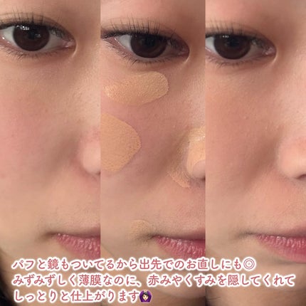 スーン クッションコンシーラー /エリザベス/クッションファンデーションを使ったクチコミ(4枚目)