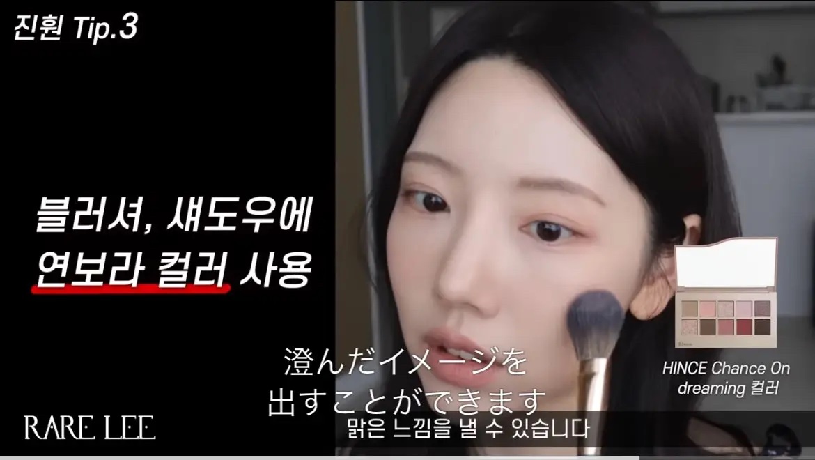 アディクション ザ ブラッシュ ニュアンサー 005N Aurora Veil/ADDICTION/パウダーチークを使ったクチコミ（2枚目）