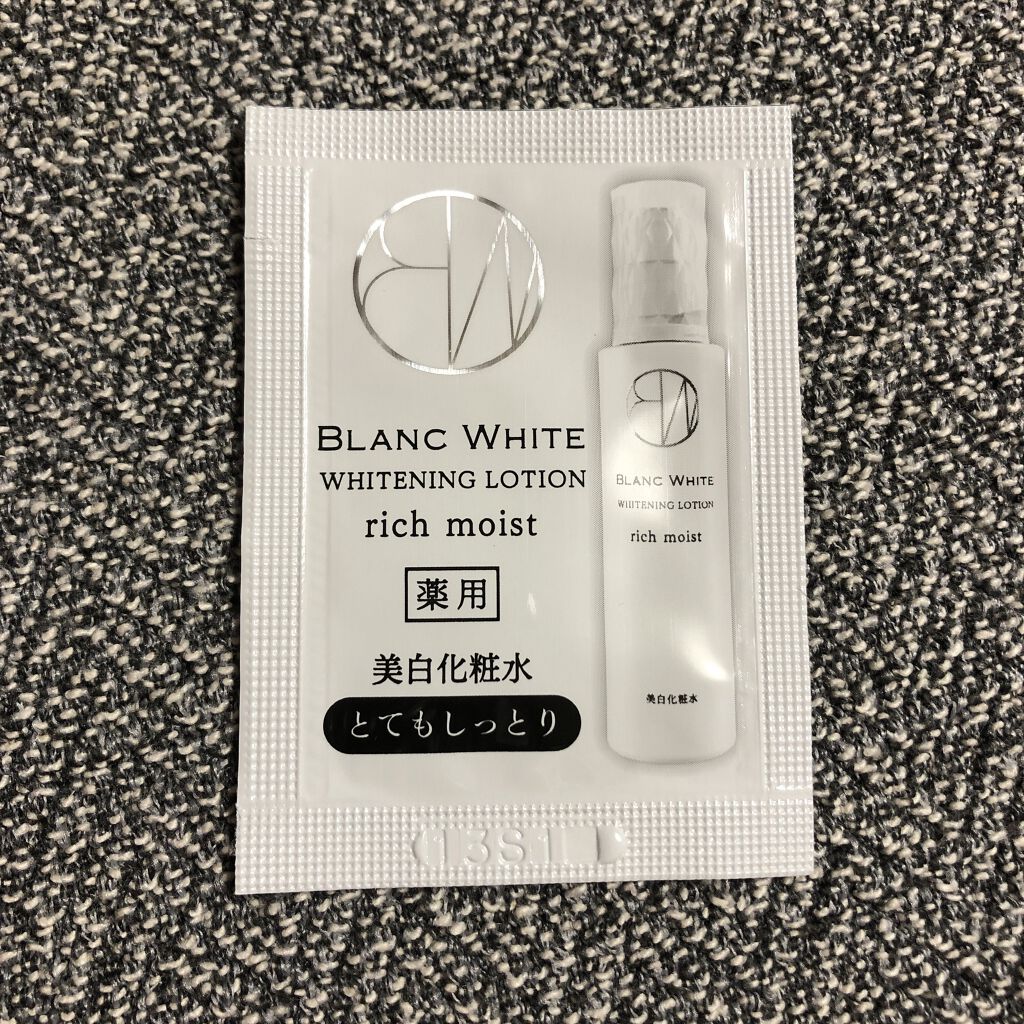 ホワイトニング エッセンス/BLANC WHITE/美容液を使ったクチコミ（1枚目）