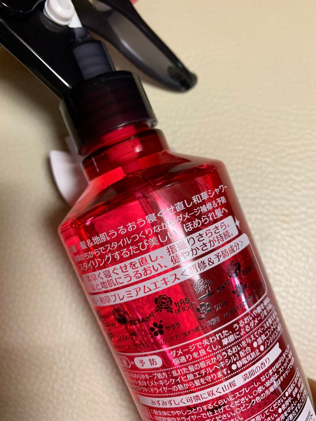 髪&地肌うるおう寝ぐせ直し和草シャワー/いち髪/ヘアミストを使ったクチコミ(2枚目)