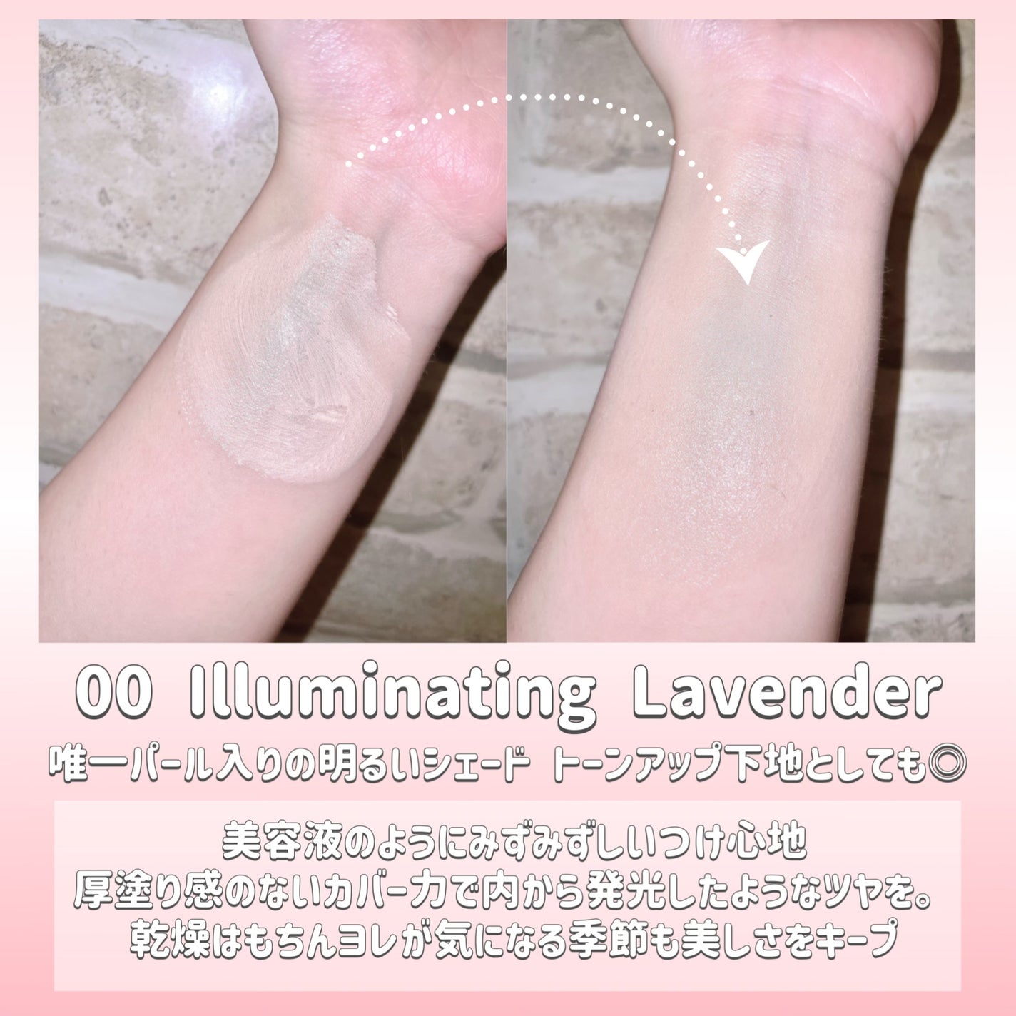 SNIDEL ブライトニング セラム リクイド/SNIDEL BEAUTY/リキッドファンデーションを使ったクチコミ(3枚目)