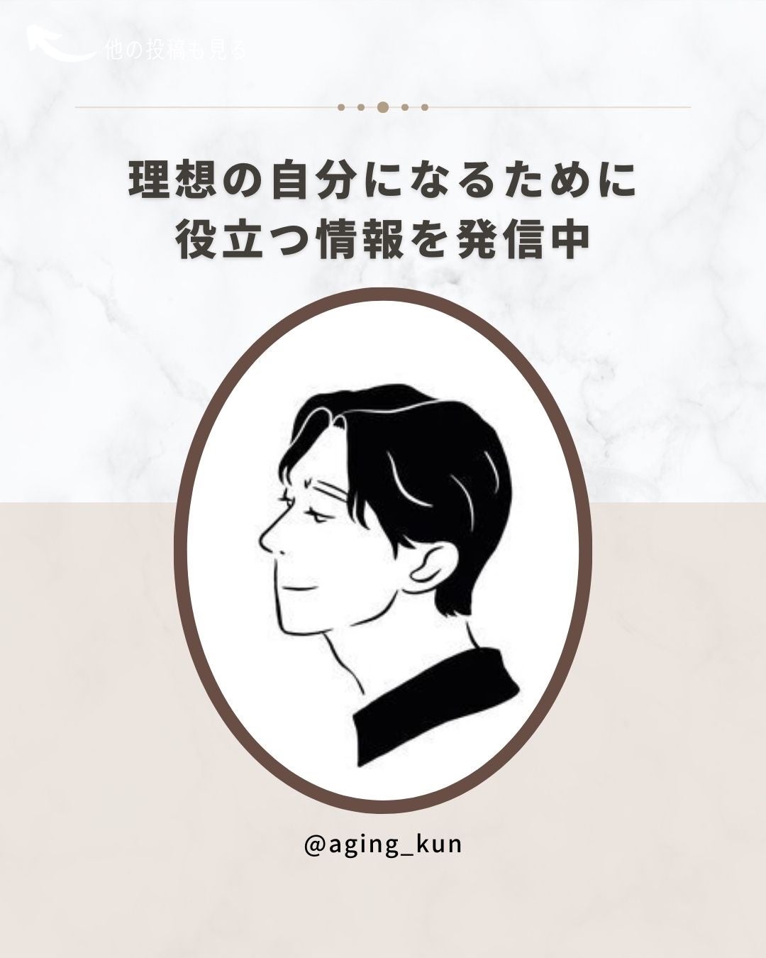 垢抜けアイテム紹介l エイジくん on LIPS 「【@aging_kun/エイジ君】#PR#パエンナ#paenn..」(5枚目)