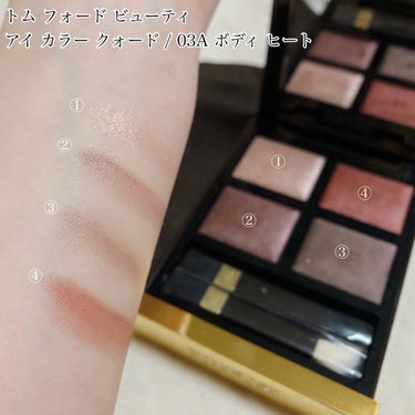 アイ カラー クォード/TOM FORD BEAUTY/アイシャドウパレットを使ったクチコミ（2枚目）