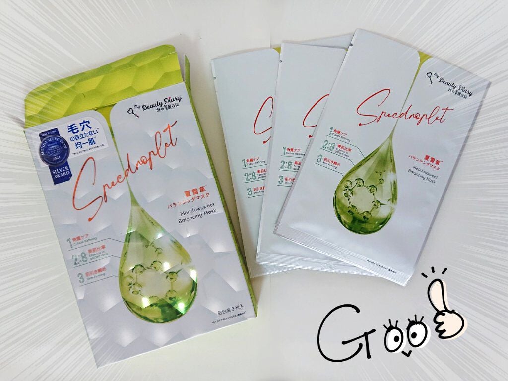 夏雪草バランシングマスク/我的美麗日記/シートマスク・パックを使ったクチコミ(1枚目)