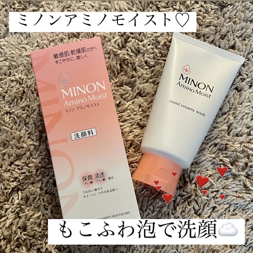 アミノモイスト モイストクリーミィ ウォッシュ/ミノン/洗顔フォームを使ったクチコミ（1枚目）