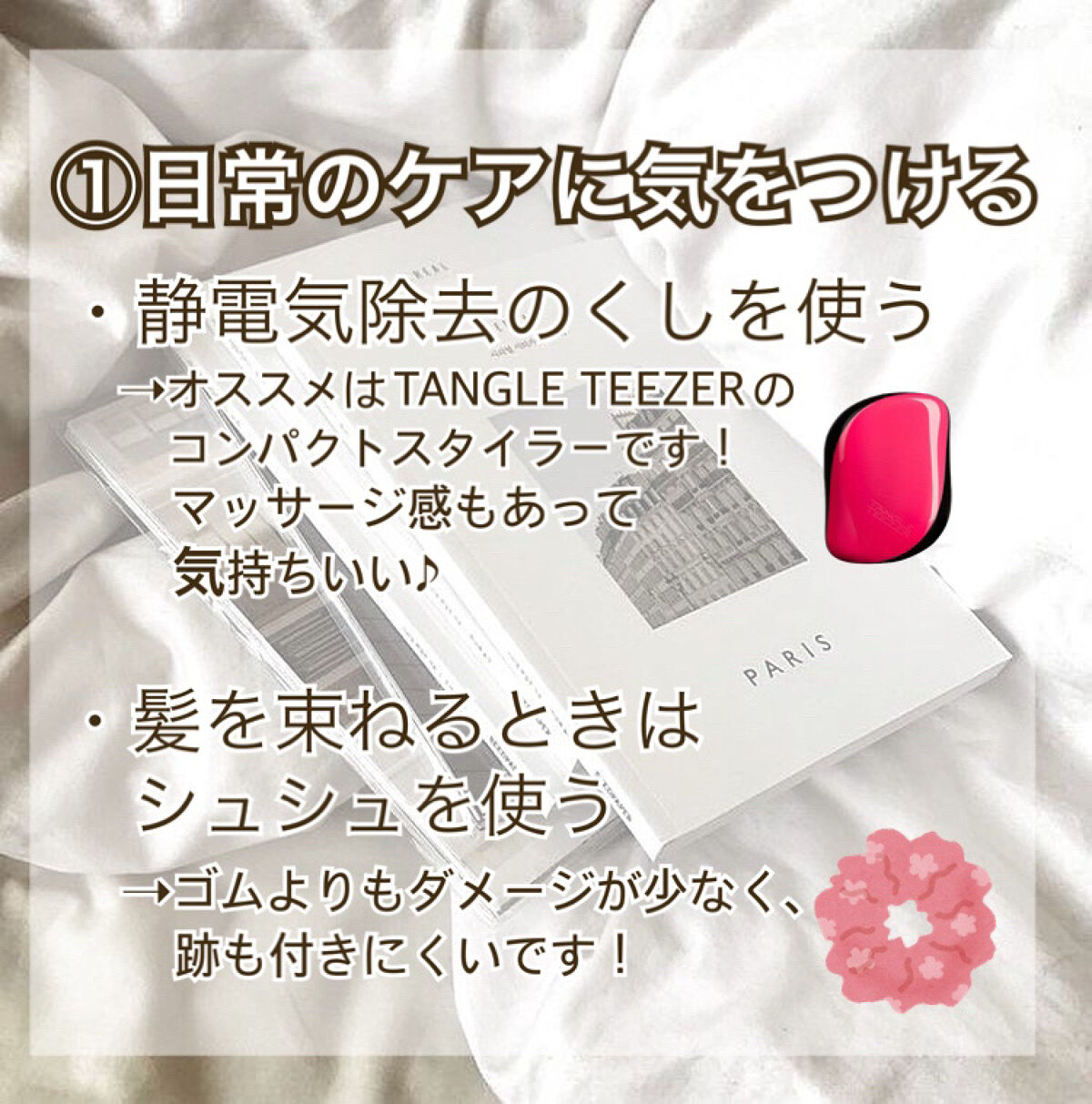 コンパクトスタイラー/TANGLE TEEZER/ヘアブラシを使ったクチコミ（3枚目）