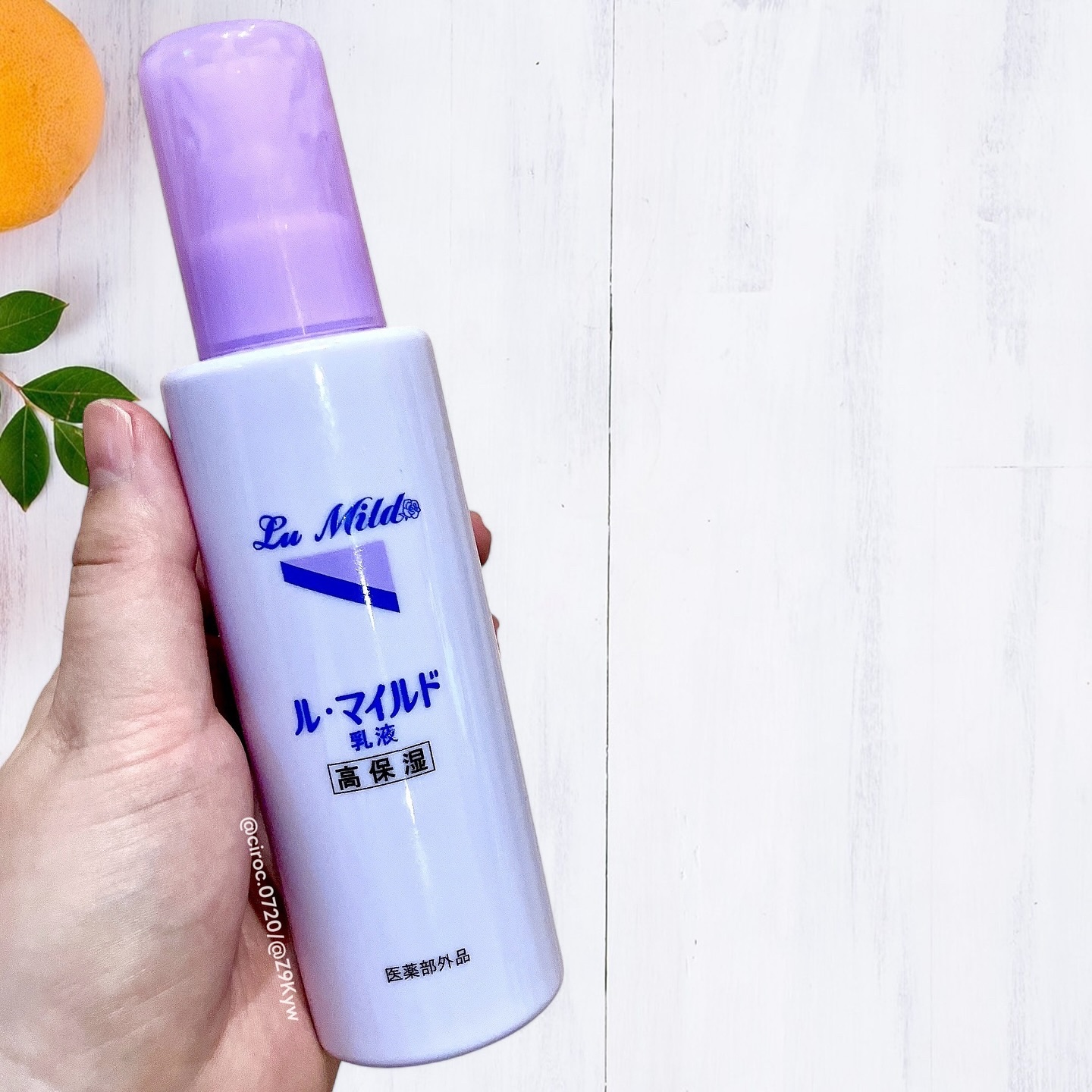 ル・マイルド乳液/ル・マイルド/乳液を使ったクチコミ（2枚目）